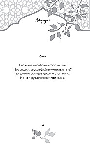 Aphorisms